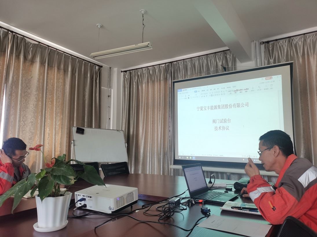 公司中標(biāo)寶豐能源維修廠(chǎng)閥門(mén)試驗(yàn)臺(tái)采購(gòu)項(xiàng)目